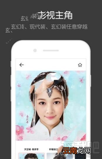 facewin可以美颜吗？facewin脸赢有美颜功能吗？