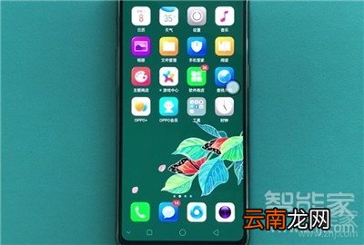 oppoa11x怎么新建联系人