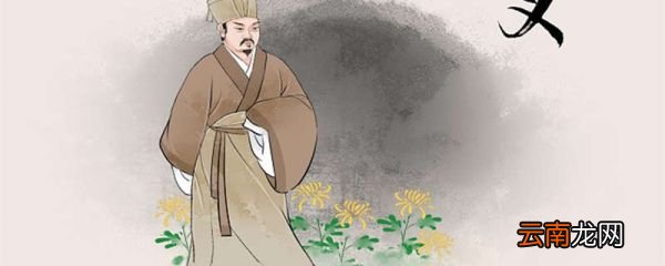 武王至鲔水文言文翻译 武王至鲔水文言文阅读