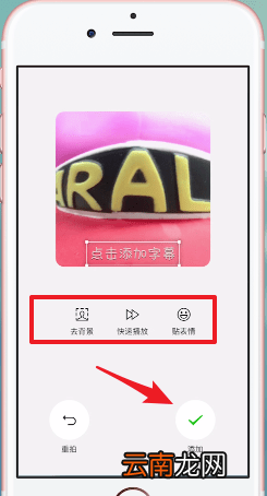 微信升级到7.0版新功能介绍