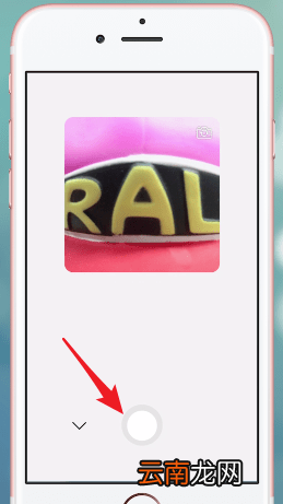 微信升级到7.0版新功能介绍