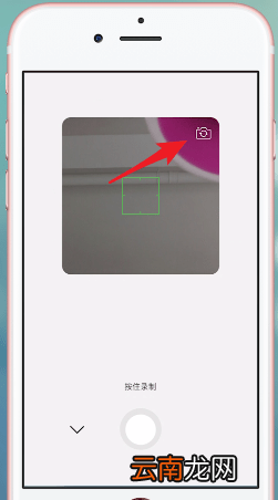 微信升级到7.0版新功能介绍