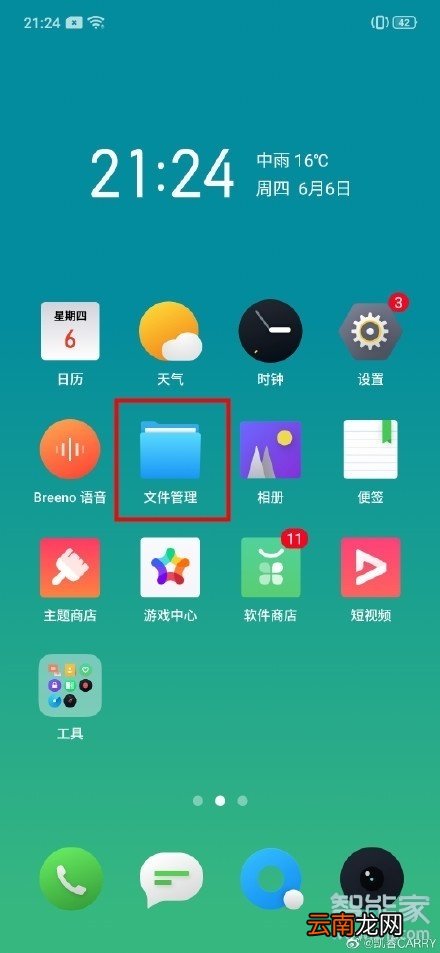OPPO k5怎么解除隐藏的照片