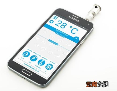随身天气具体使用流程介绍