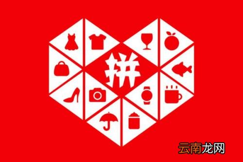 拼多多中使用图片搜索具体操作方法