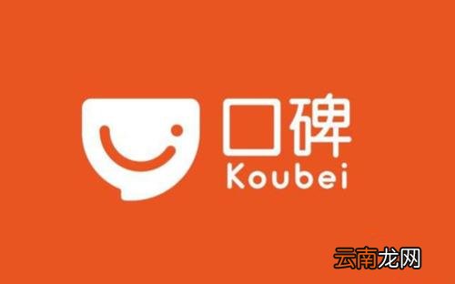 口碑中口碑掌柜详情介绍