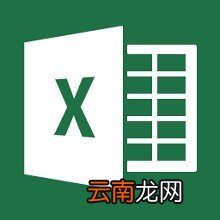 excel中使用筛选具体操作方法