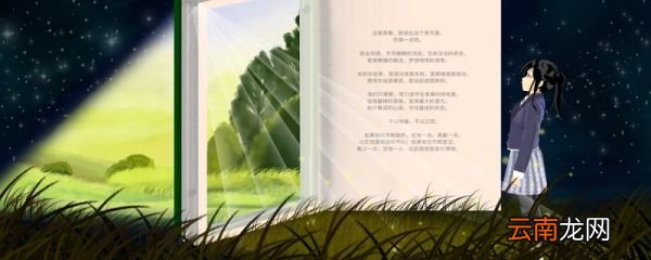 农夫与蛇选自哪个寓言故事 农夫与蛇出自哪个寓言故事
