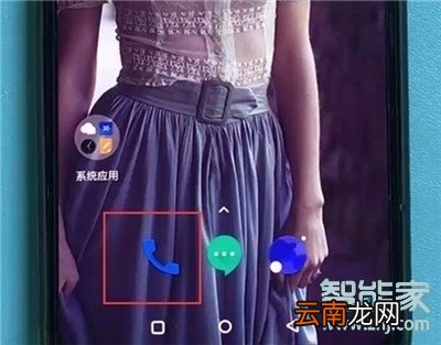 一加7T怎么设置联系人头像