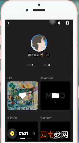 MOO音乐详细功能介绍