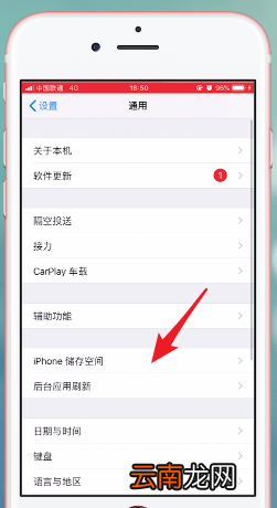 库乐队app详细删除步骤介绍