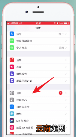 库乐队app详细删除步骤介绍
