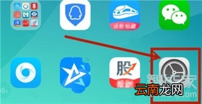 oppoa11x怎么打开开发者选项