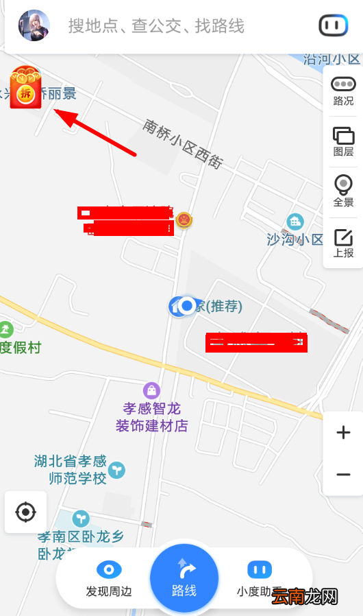 百度地图中参加金币游乐园具体操作流程