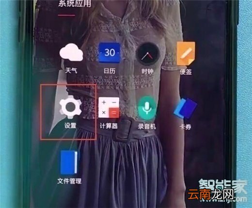 一加7T怎么打开个人热点