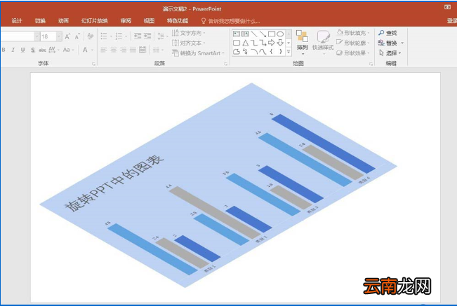 使用ppt旋转图表具体操作流程