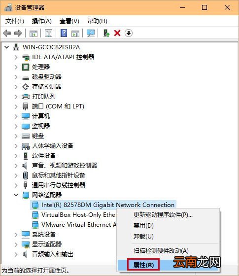 Win10出现网络不稳定具体解决方法