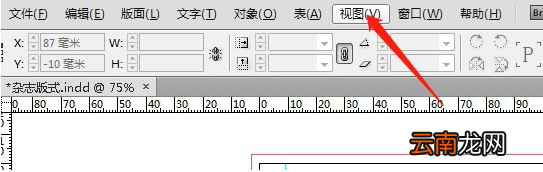 ai版面网格隐藏具体操作方法