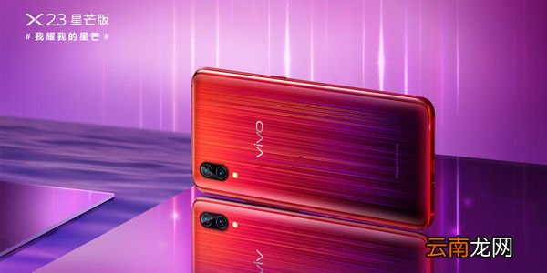 vivoz3中将闪光灯功能打开具体操作步骤
