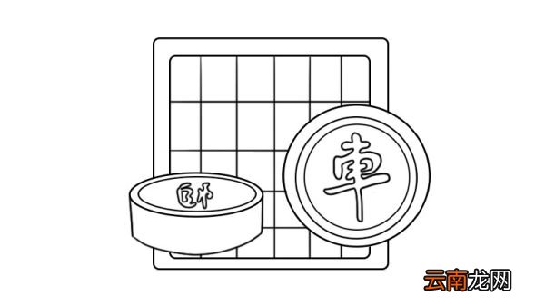 游戏棋盘简笔画大全 游戏棋盘简笔画大全画法