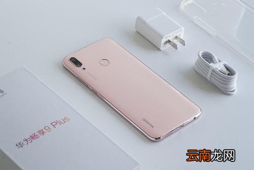 华为畅享9设置支付宝指纹支付具体操作步骤
