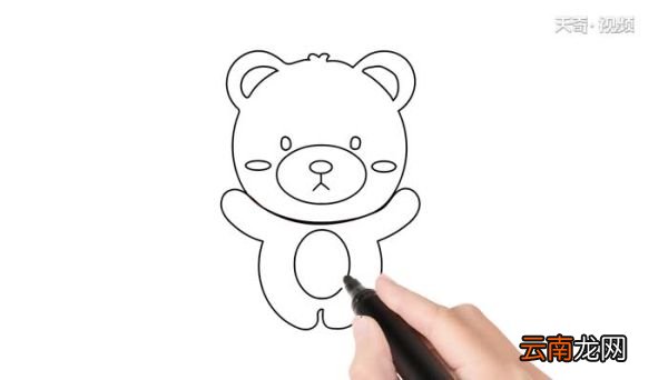 熊简笔画怎么画熊简笔画画法