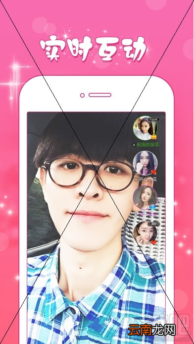 桃桃直播app是什么？桃桃直播app有什么用？