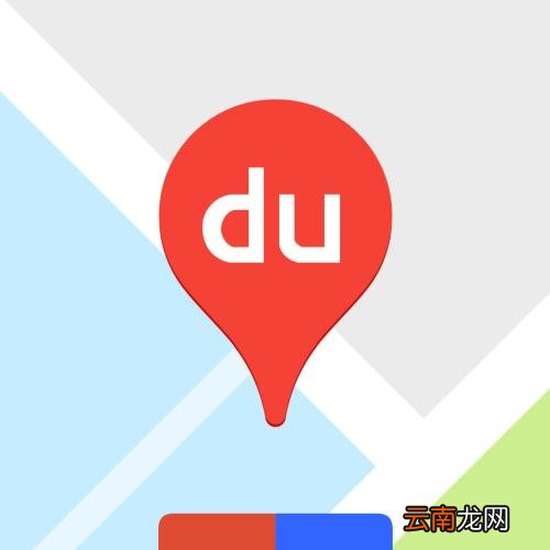 百度地图中将小度关掉具体操作方法