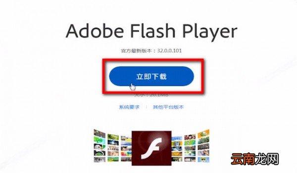 爱奇艺APP出现不能播放具体解决步骤