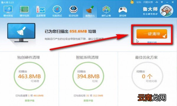 爱奇艺APP出现不能播放具体解决步骤