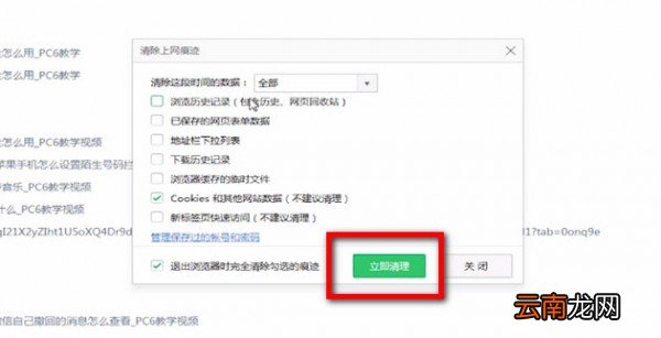 爱奇艺APP出现不能播放具体解决步骤