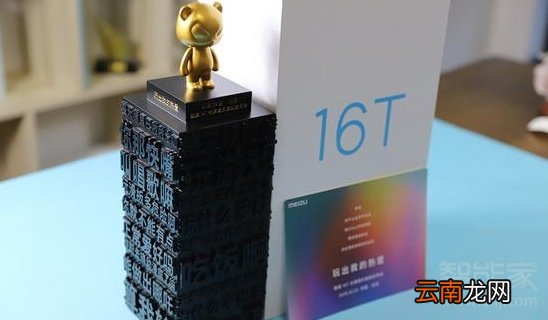 魅族16T支持5g吗