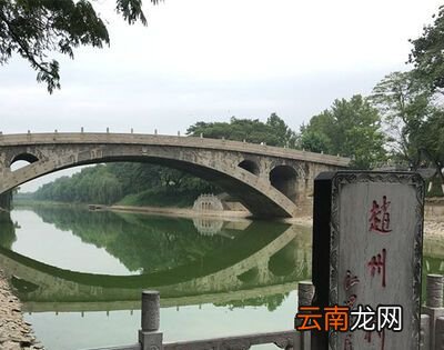 赵州桥位于哪个省份？