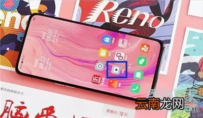 oppoa11x怎么进行慢动作拍摄