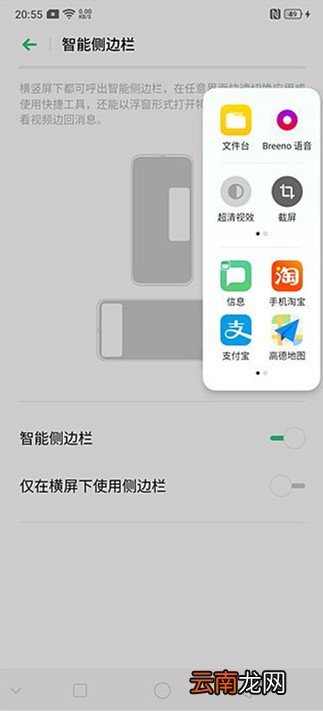 realmeq怎么截屏