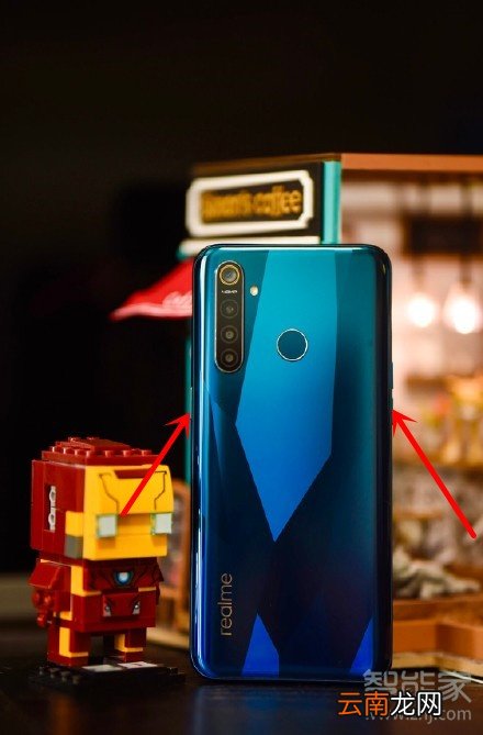 realmeq怎么截屏
