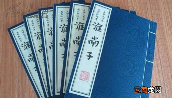 治国有常而立民为本出自 治国有常而立民为本出自哪儿
