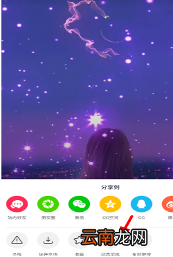 抖音制作出七夕动态情侣壁纸具体操作步骤