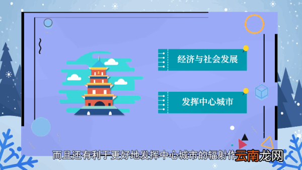 全国副省级城市名单 全国副省级城市名单是怎样的