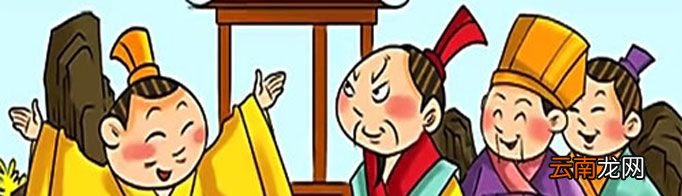 “乐不思蜀”由什么典故而来？