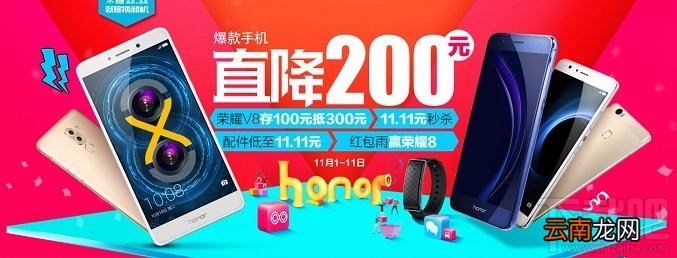 双11手机会降价吗 2016双11各品牌手机降价活动大全