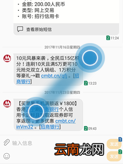 三星a8s中更改信息字体大小具体方法介绍