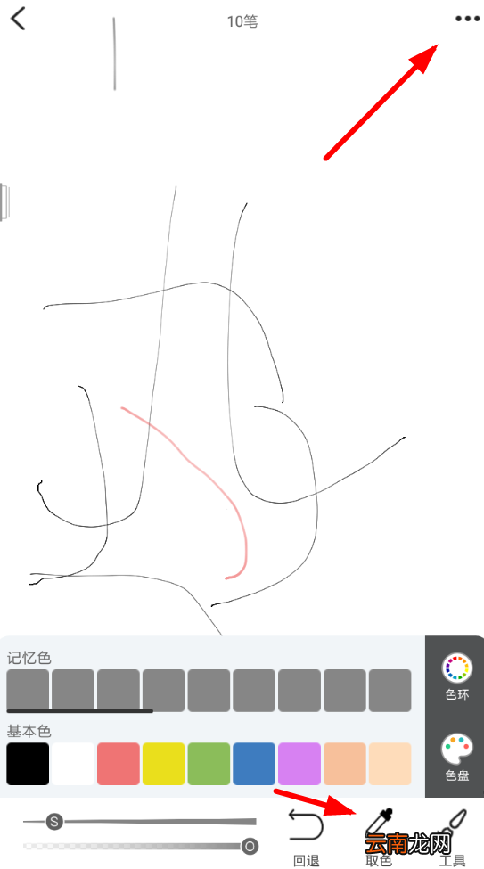 画吧详细使用步骤介绍