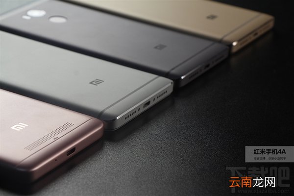 红米4a怎么样？红米4a值得买吗？红米4a评测