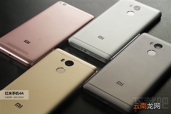 红米4a怎么样？红米4a值得买吗？红米4a评测