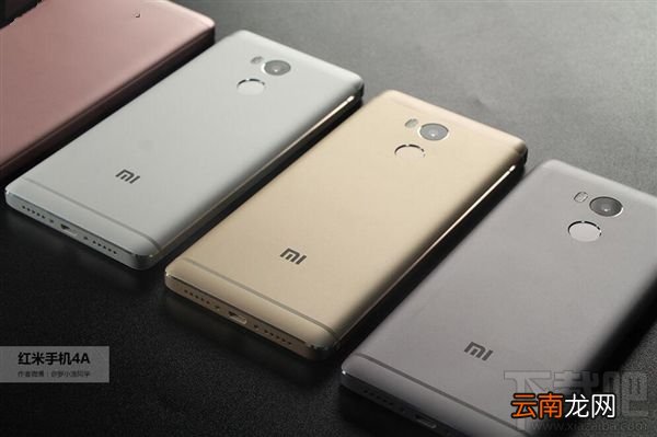 红米4a怎么样？红米4a值得买吗？红米4a评测