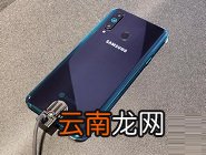 三星a8s设置短信铃声具体步骤介绍