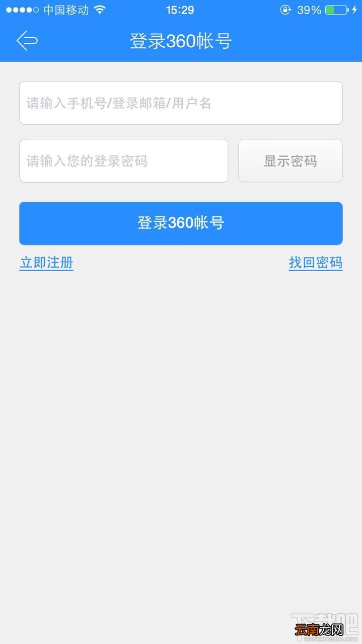 360免费wifi怎么登录 360免费wifi登录方法