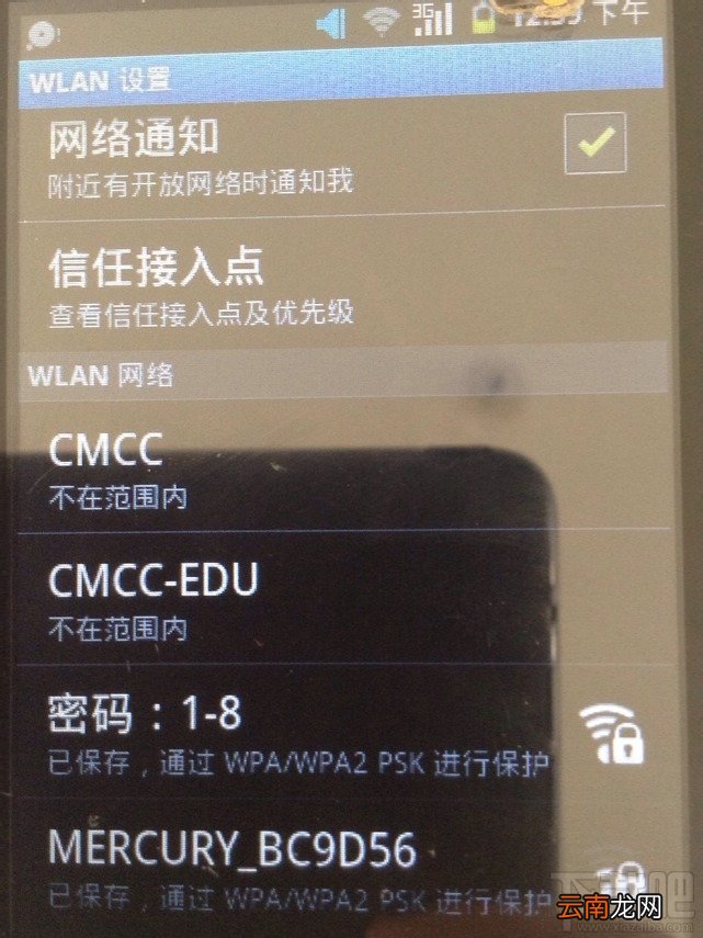 360免费wifi怎么创建 360免费wifi创建失败怎么办