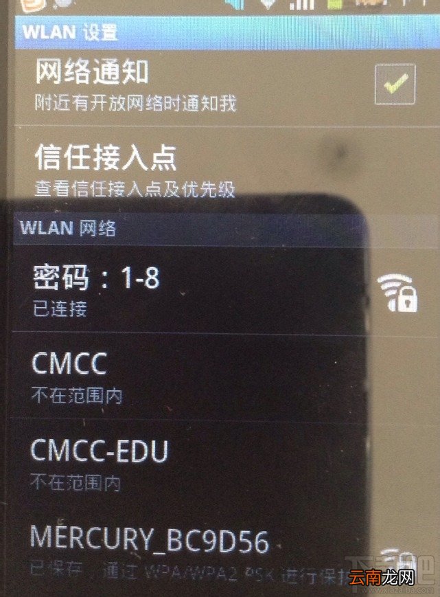 360免费wifi怎么创建 360免费wifi创建失败怎么办